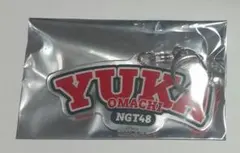 Item thumbnail for item ab352ab4-e5e7-45d3-b7d2-d79c0ad50ea7