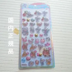 【新品未開封】正規品 うるちゅるポップシール ナカムラくん エンジェルブルー