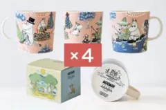 ムーミンバレーパーク限定　アラビア　マグカップ　 2026 4個　セット