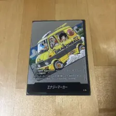ドラゴンボール フュージョンワールド エナジーマーカー E-75 - メルカリ