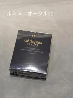 クレドポーボーテ　タンクッションエクラ　ルミヌ　オークル20　詰め替え