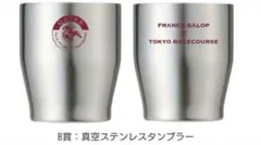 2025年最新】jra タンブラーの人気アイテム - メルカリ