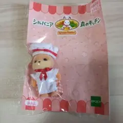 シルバニアファミリー 人気　森のキッチン　キャラメルイヌの赤ちゃん