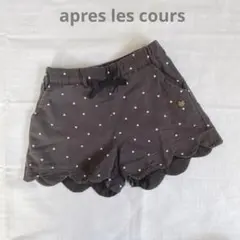 ハート模様スカラップ裾ショートパンツ　90cm
