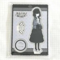 魔法少女ノ魔女裁判　黒部ナノカまとめ売り 魔法少女ノ魔女裁判」アクリルスタンド（黒部ナノカ）｜アニメバコ【心