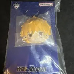 wind breaker一番くじ　ミニお面風チャーム　楡井秋彦