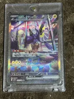 2026年最新】ミライドンsarの人気アイテム - メルカリ