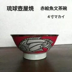 2026年最新】金城次郎 壺屋の人気アイテム - メルカリ