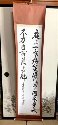 小原古邨「雪松に大鷹と温め鳥」本物木版画 - メルカリ