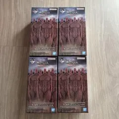 未開封　進撃の巨人 一番くじ　 地鳴らしフィギュア 4体セット