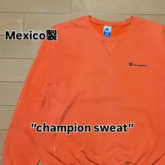 メキシコ製 チャンピオン スウェット オレンジ 刺繍 XL vintage ボロ