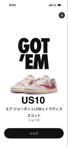 Air Jordan 1 LOW Travis Scott 28cm