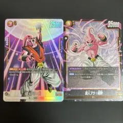 ドラゴンボール カードゲーム ゴテンクス 魔人ブウ 2枚セット 初期 旧