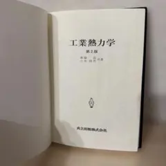 Item thumbnail for item 2fc805f0-7ce1-4d5b-ade9-fb4a974446ac