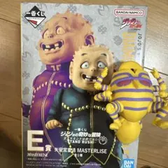 ジョジョの奇妙な冒険 一番くじ　しげちー