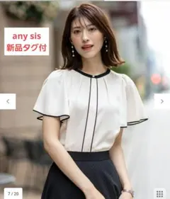 any sis【洗える】バイカラーフレア 　アイボリー　ブラウス　オンワード樫山のサムネイル