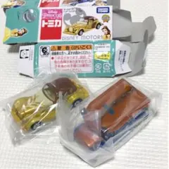トミカ　ディズニーモーターズ　セット　ベル　野獣