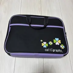 習字セット 小学生