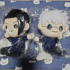 呪術廻戦 懐玉・玉折 たすっこ ぬいぐるみ 夏油傑 五条悟 セット