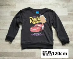 新品✱カーズ 120cm