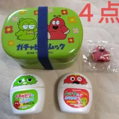 ガチャピン・ムック ランチボックス