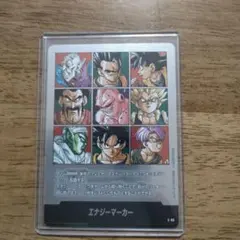 エナジーマーカー　E-89