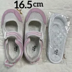 イフミー 上履き 上靴 16.5 ホワイト/ピンク キッズ 保育園 幼稚園