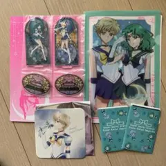 セーラームーン　ウラヌス　ネプチューン