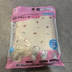 ★新品未使用★西松屋スマートエンジェルひんやりシート保冷剤2個付き　イチゴ柄のサムネイル
