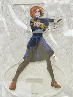 釘崎野薔薇 アクリルスタンド 呪術廻戦 未開封 アクスタ