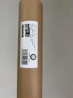 専用