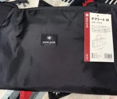 新品】North Eagle ノースイーグル パークゴルフ スターター セット 