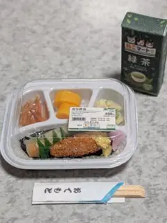 ミニチュア のり弁当 緑茶セット