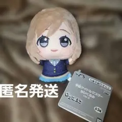 学マス　ちびぐるみ　姫崎莉波　2個 BANPRESTO - 学園アイドルマスター 学マス プライズ ちびぐるみ