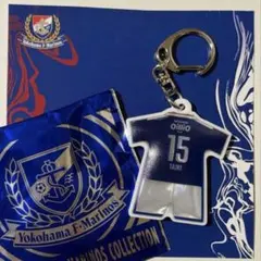 横浜F・マリノス リフレクターキーホルダー 15 渡邊泰基
