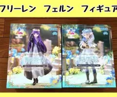 葬送のフリーレン　Luminasta 花畑　花冠　フリーレン　フェルン　セット