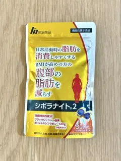 明治薬品 シボラナイト2 30日分(賞味期限2027年11月)