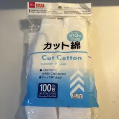 DAISO カット綿 100枚入 4cm×4cm