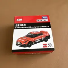 2025年最新】トミカ 日産 GT-R 50th Anniversaryの人気アイテム