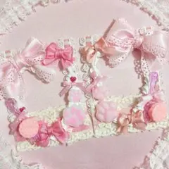 B8 トレカケースデコ　ホイップデコ　硬質ケースデコ　ゆめかわリボン　二つセット