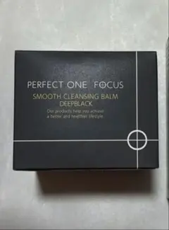 PERFECT ONE FOCUS スムースクレンジングバーム　ディープブラック