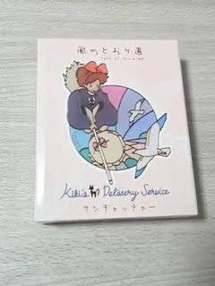 2026年最新】魔女の宅急便 サンキャッチャーの人気アイテム - メルカリ