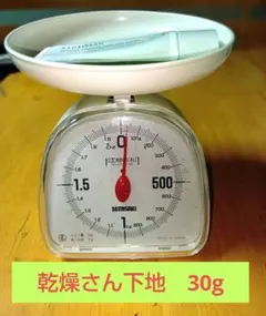 乾燥さん 保湿力スキンケア下地 シカグリーン