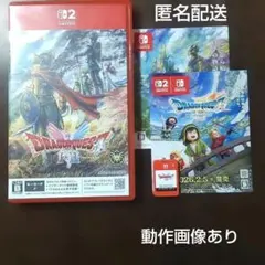 2025年最新】ドラクエソフトまとめ売りの人気アイテム - メルカリ