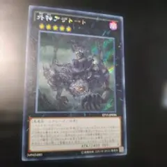 外神アザトート　シークレットレア