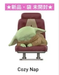 新品 Star Wars グローグー ポップマート フィギュア ③