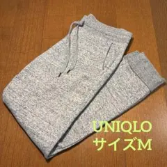 ユニクロ　メンズスウェットジョガーパンツM杢グレー