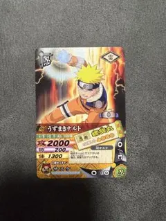 NARUTO ナルト データカードダス うずまきナルト DNP-008 螺旋丸