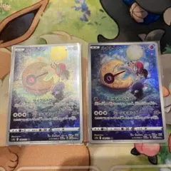 ルナトーン AR S12a VSTARユニバース 184/172 - メルカリ