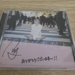 東京初期衝動 ぼくたちは何だかすべて忘れてしまうね DVD サイン入り